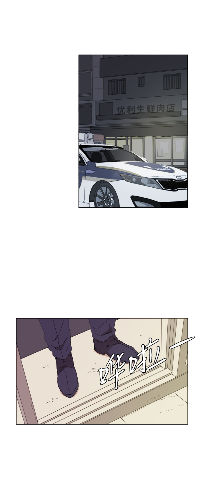 第 38 页