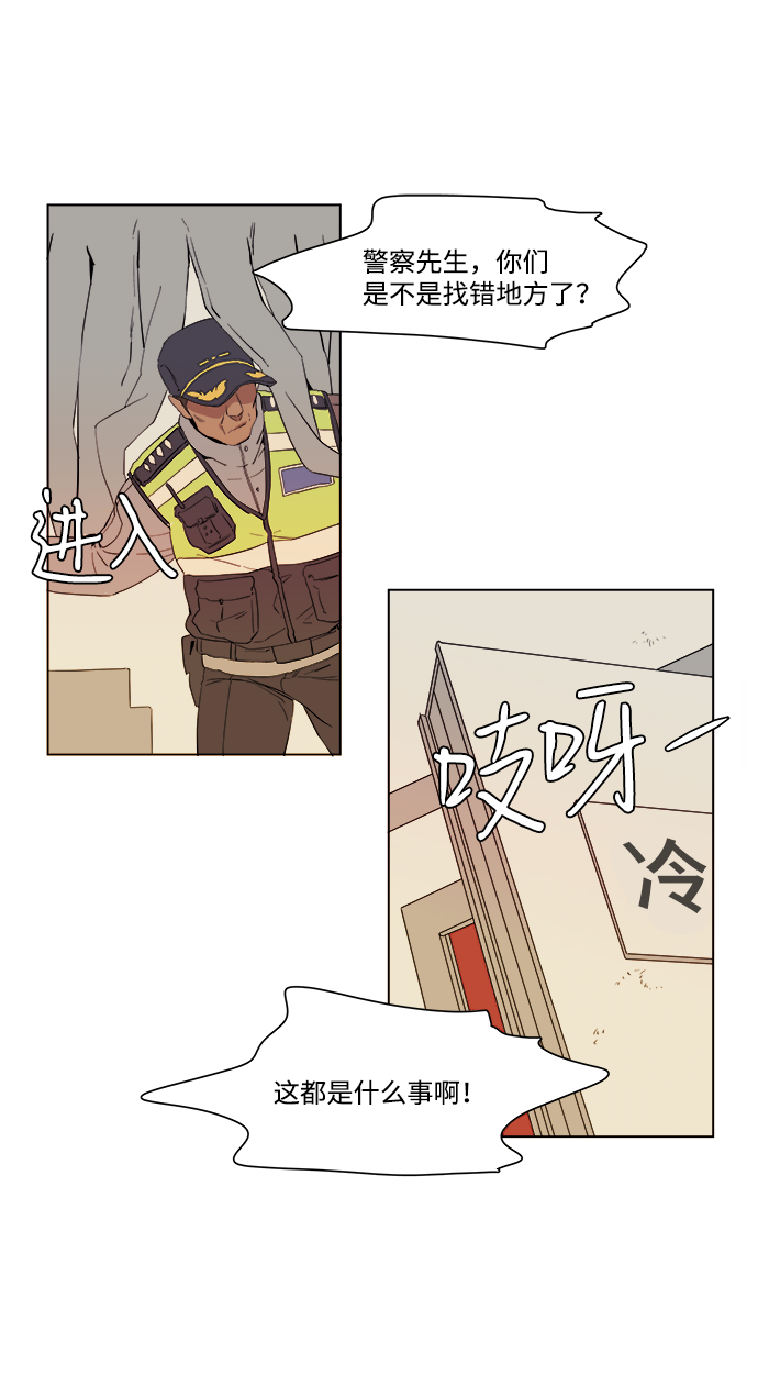 第 43 页