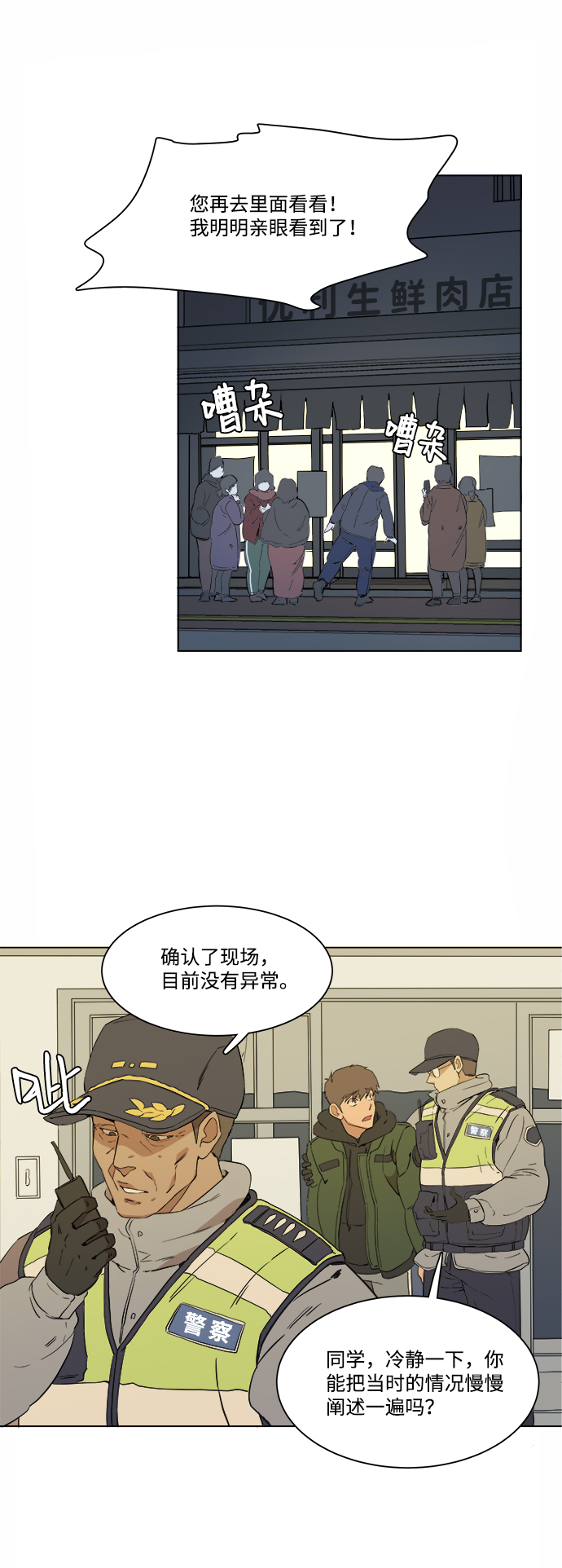 第 46 页