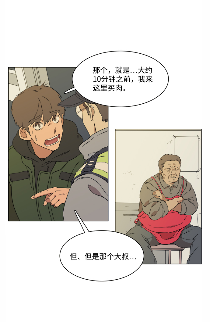 第 47 页