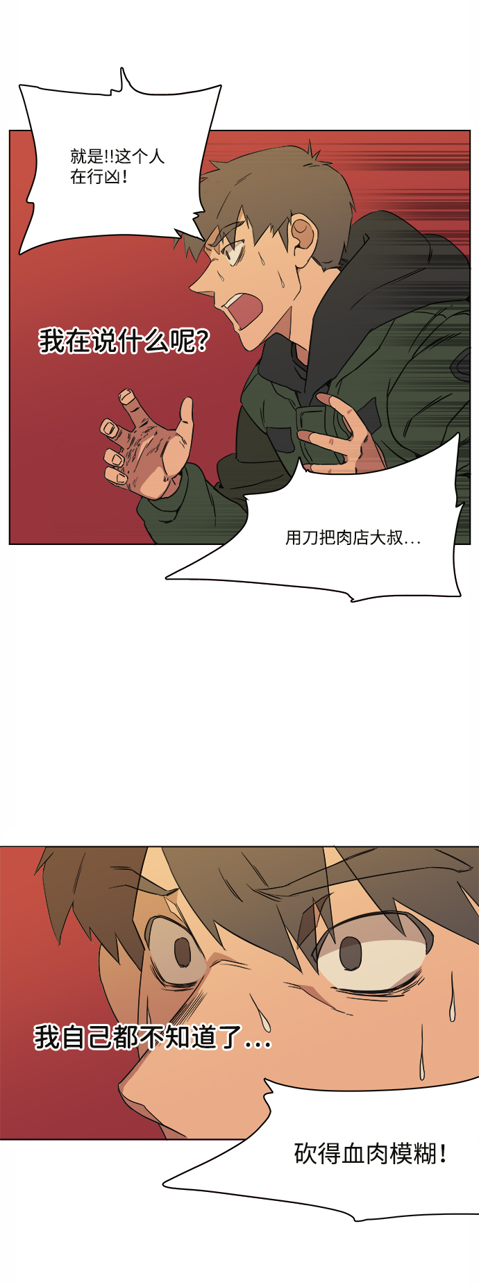 第 51 页