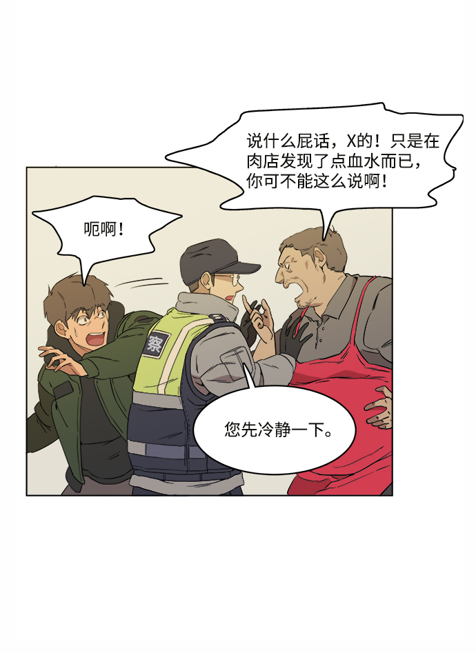 第 52 页