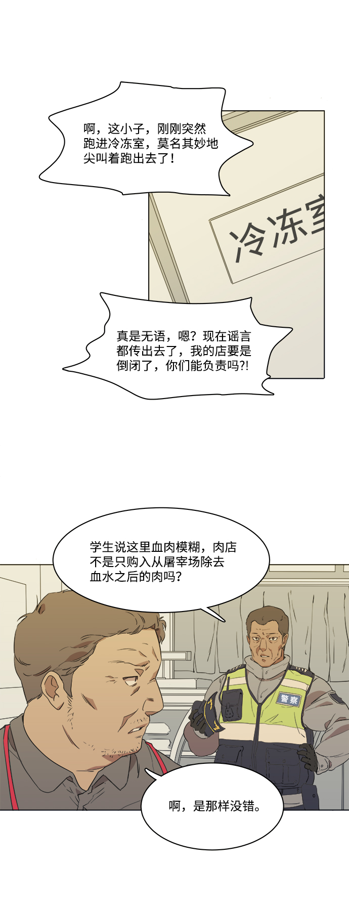 第 53 页
