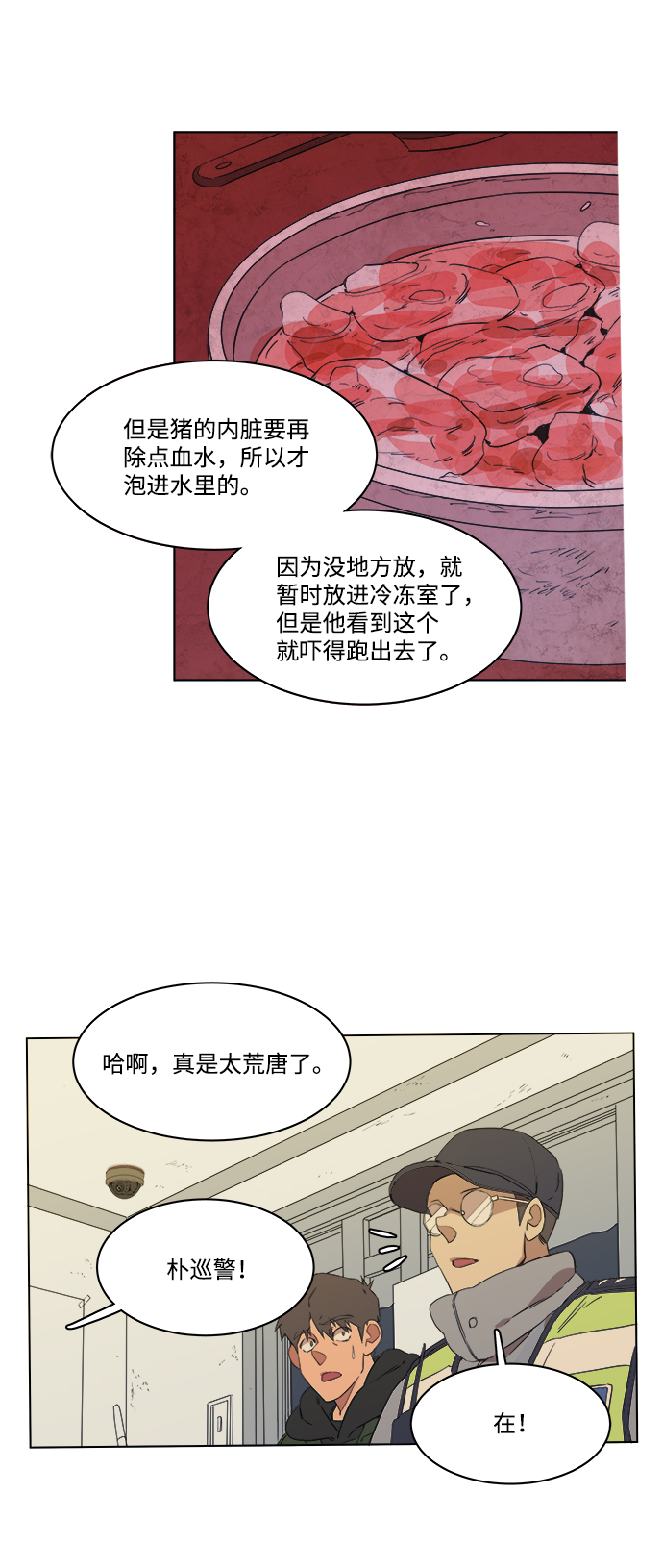 第 54 页