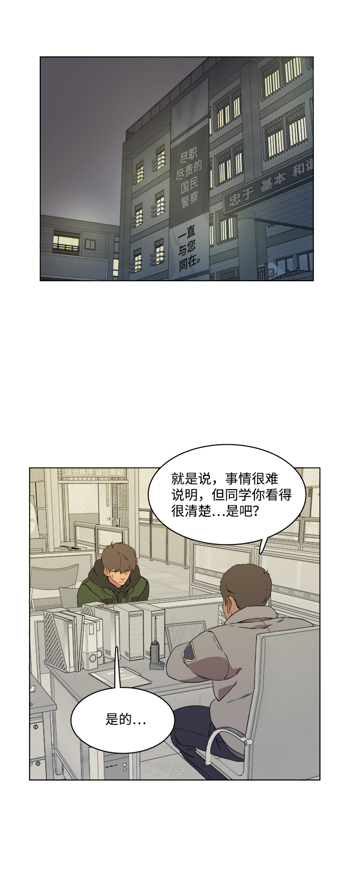 第 57 页