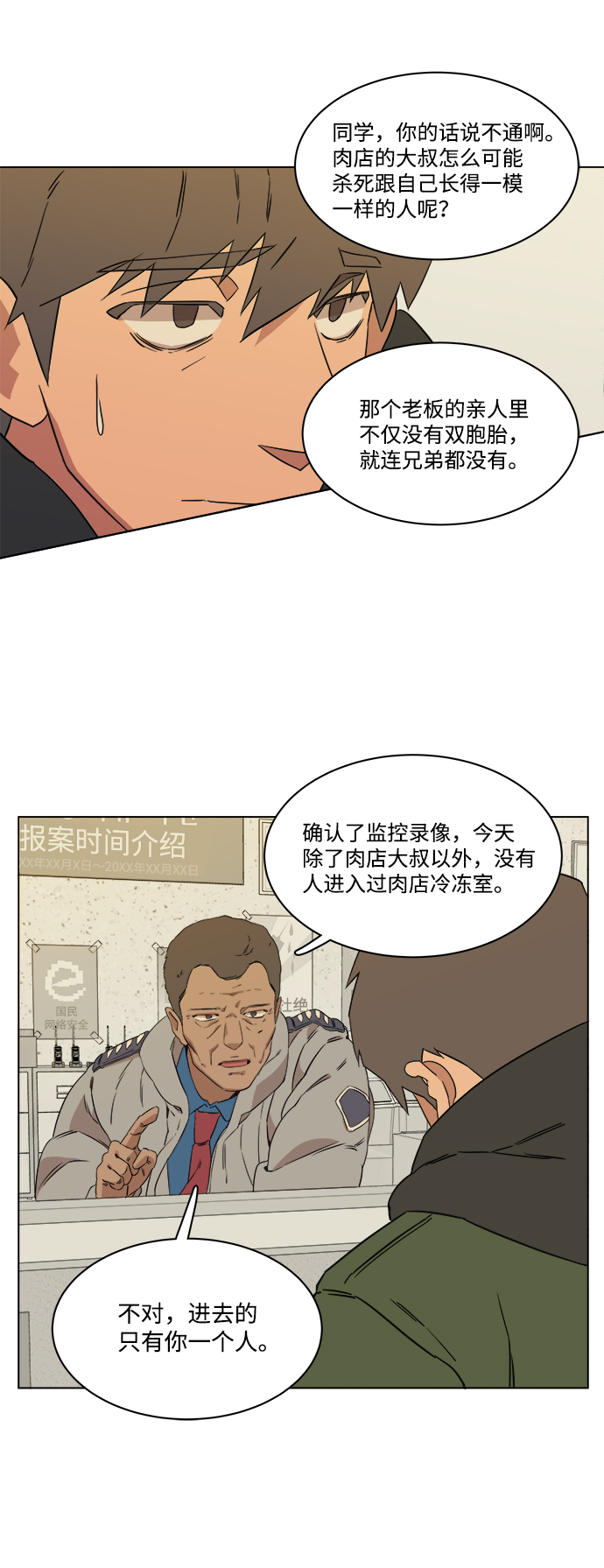 第 58 页