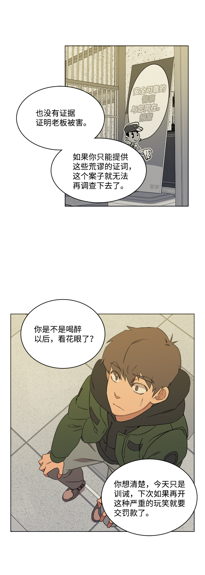 第 59 页