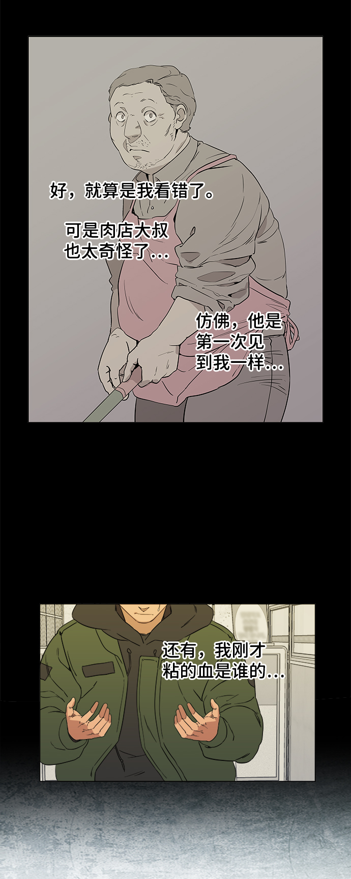 第 61 页