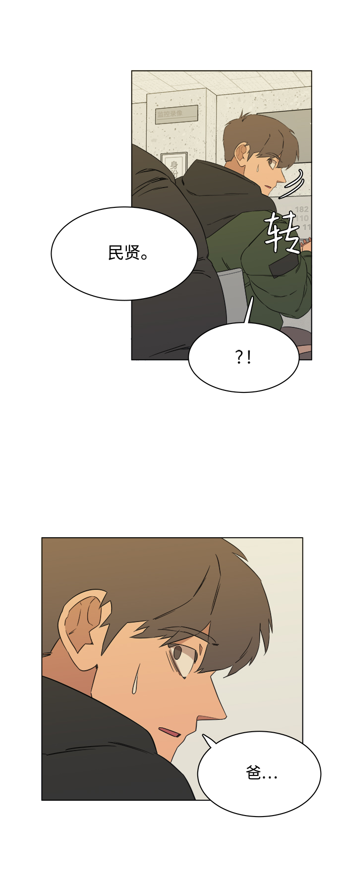第 64 页