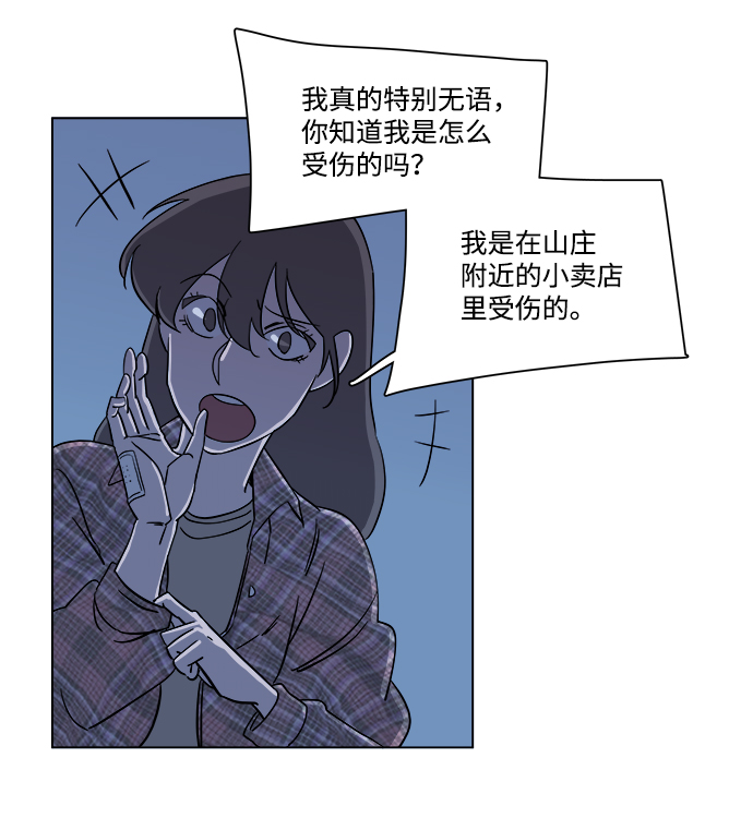 第 39 页