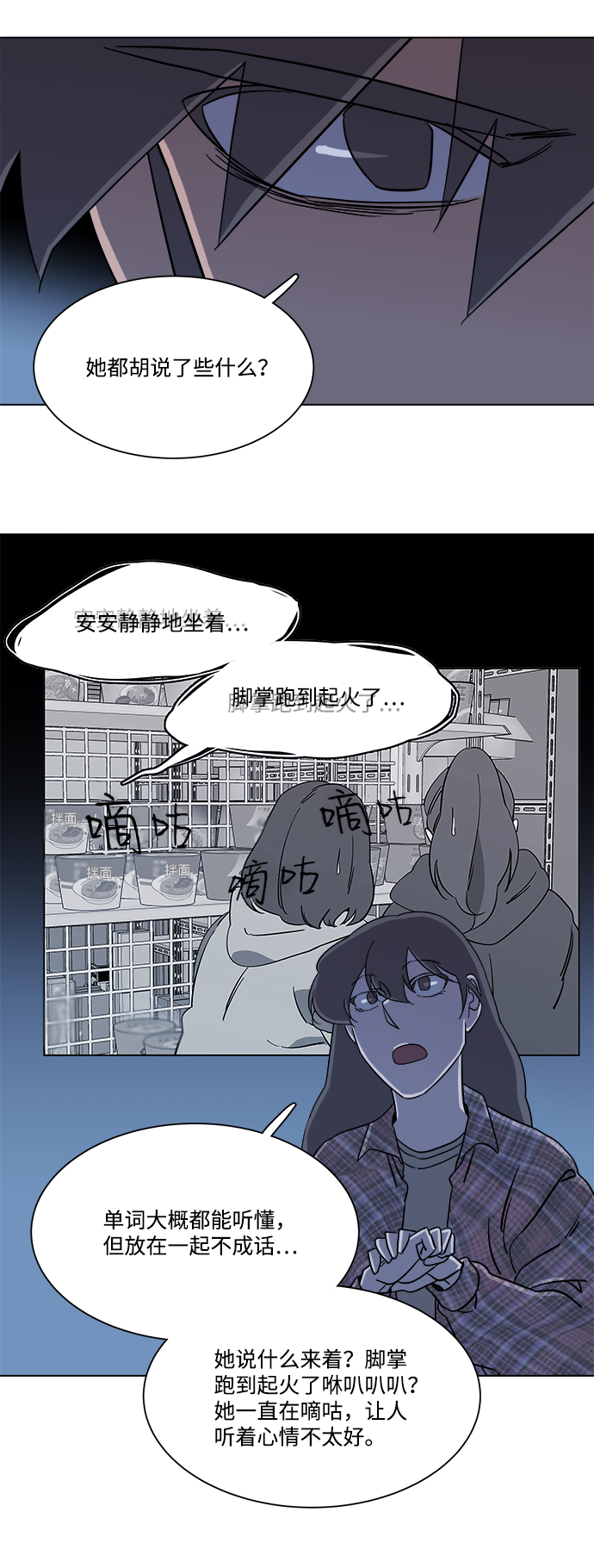 第 48 页