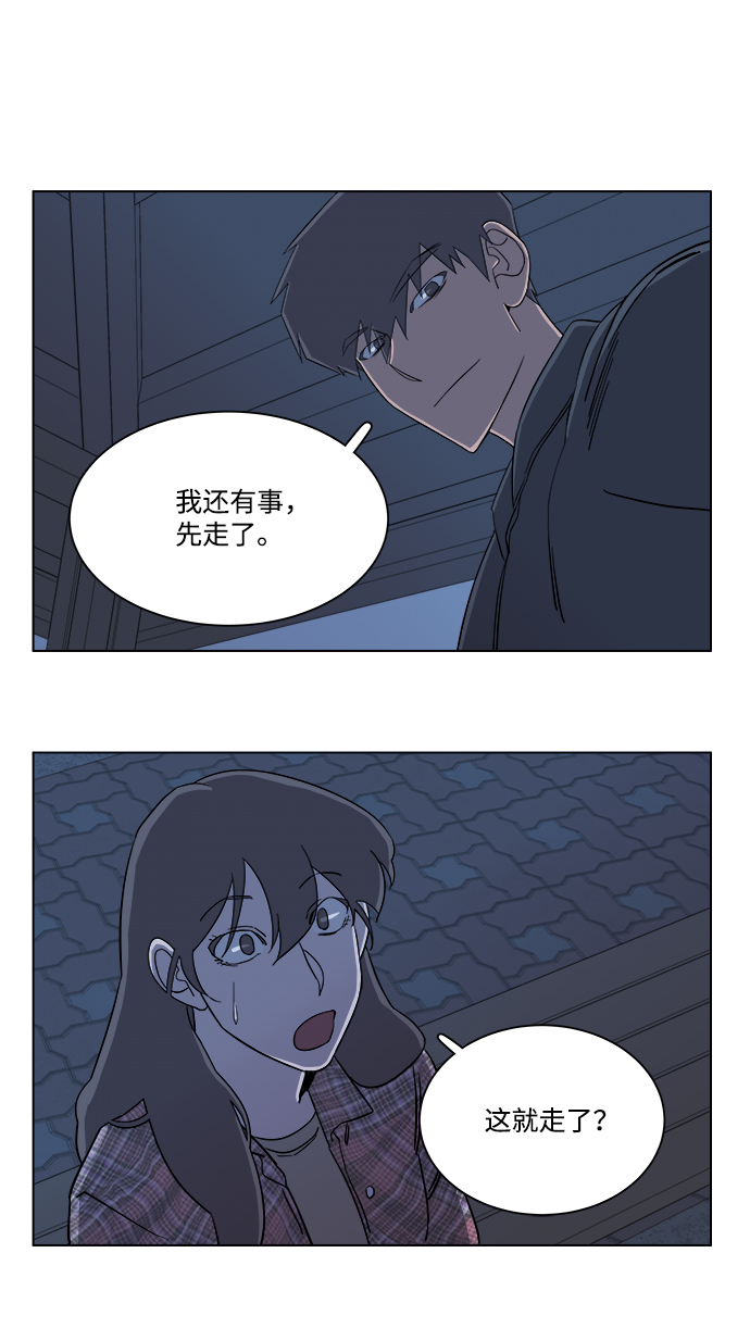 第 67 页