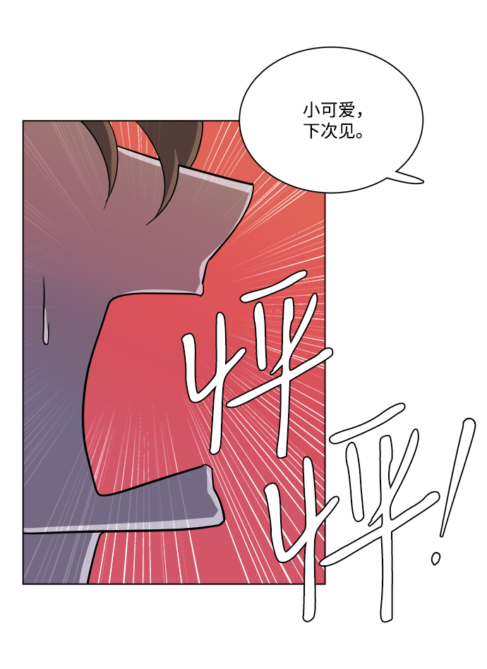 第 69 页