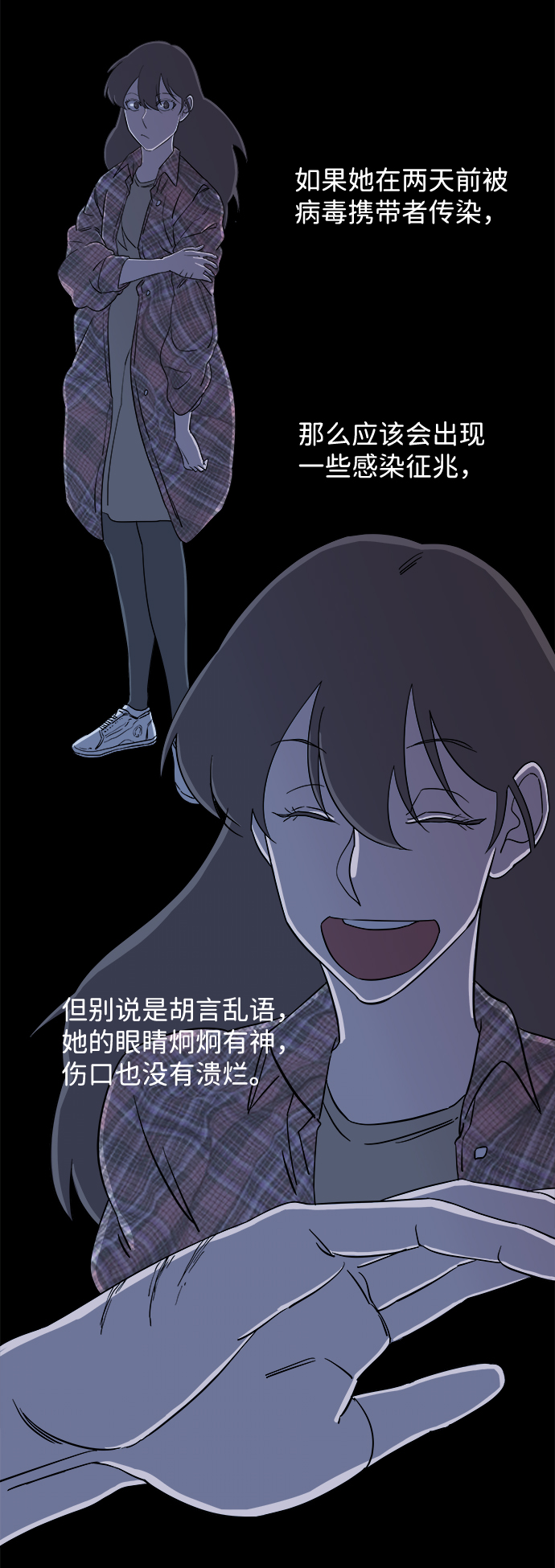 第 78 页