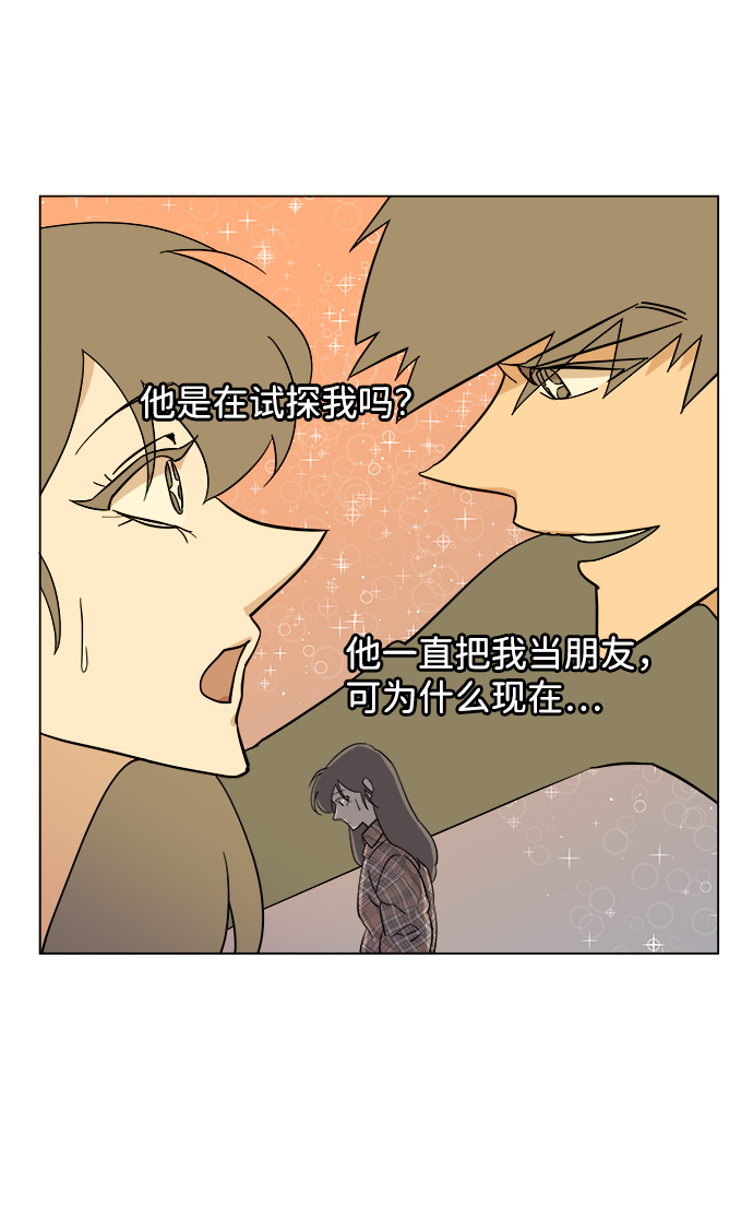 第 87 页