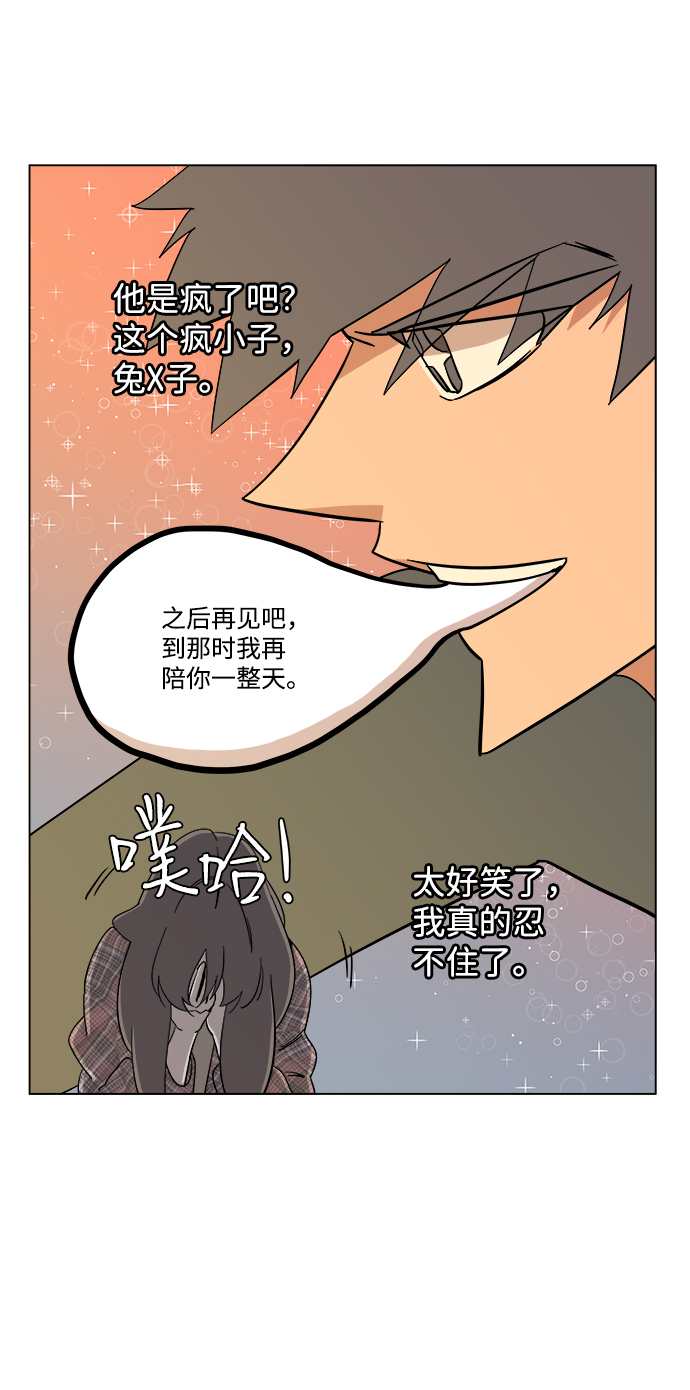 第 88 页