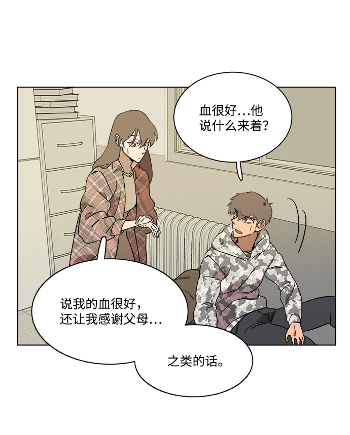 第 39 页