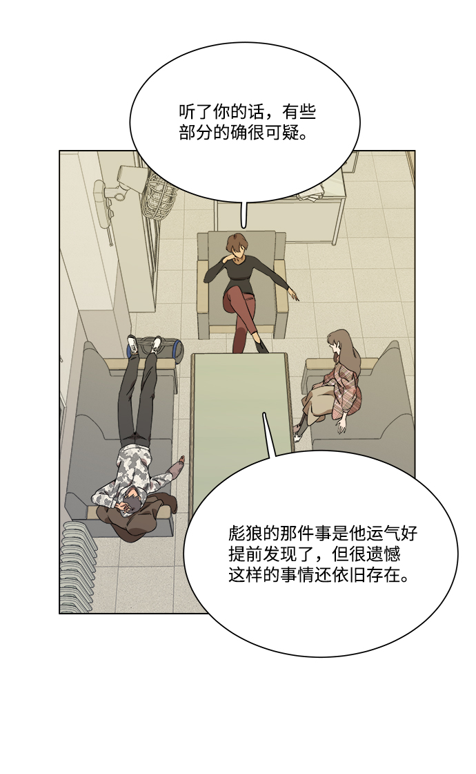 第 48 页