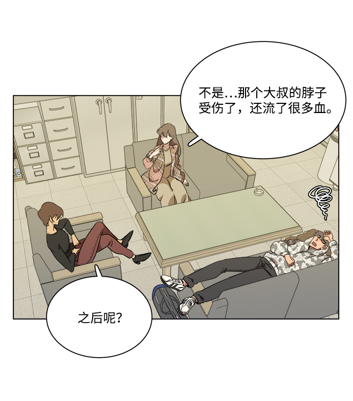 第 52 页