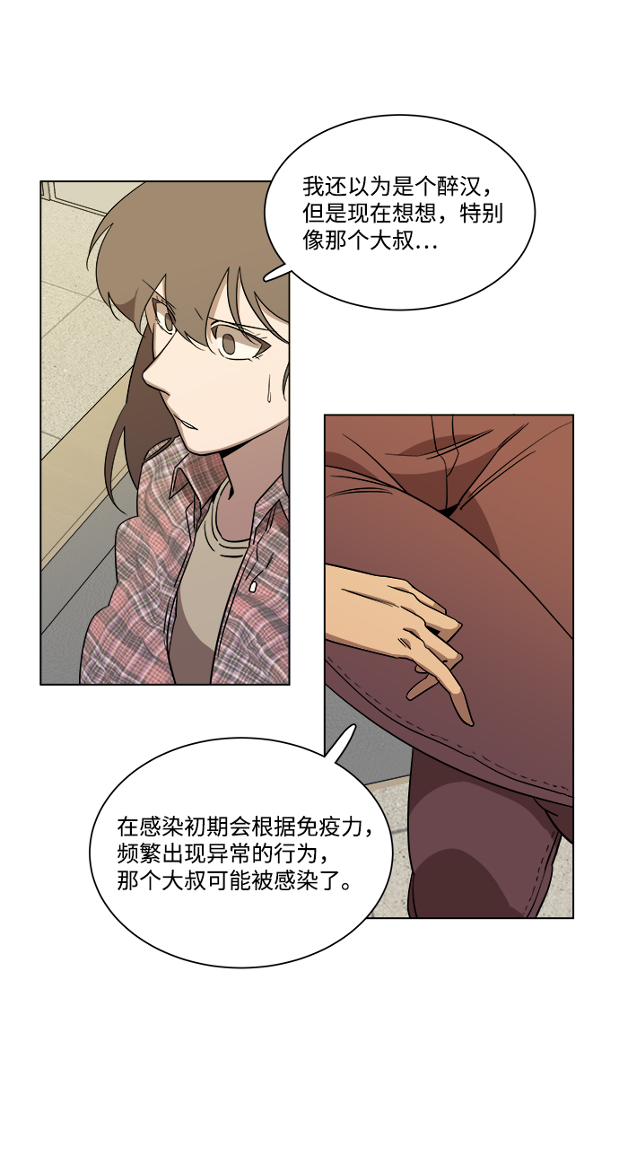 第 56 页