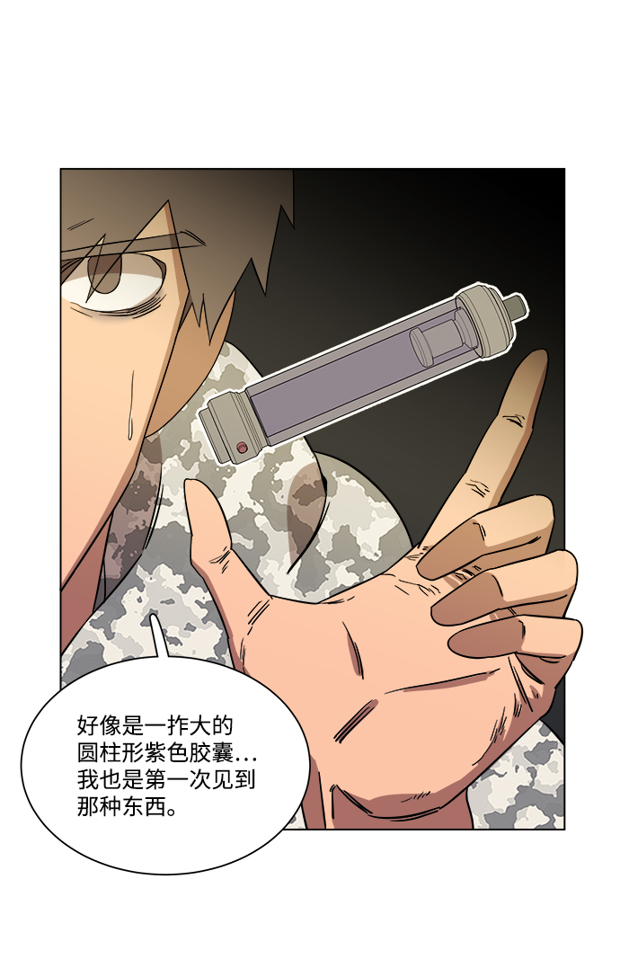 第 63 页
