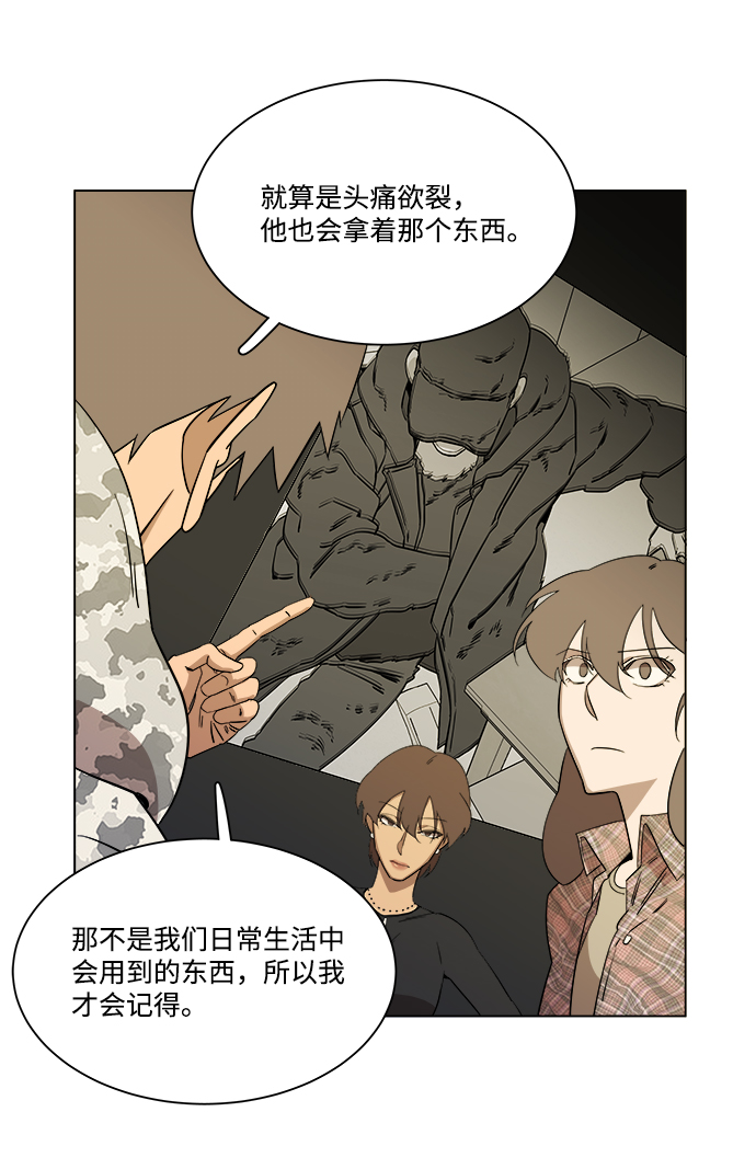 第 64 页