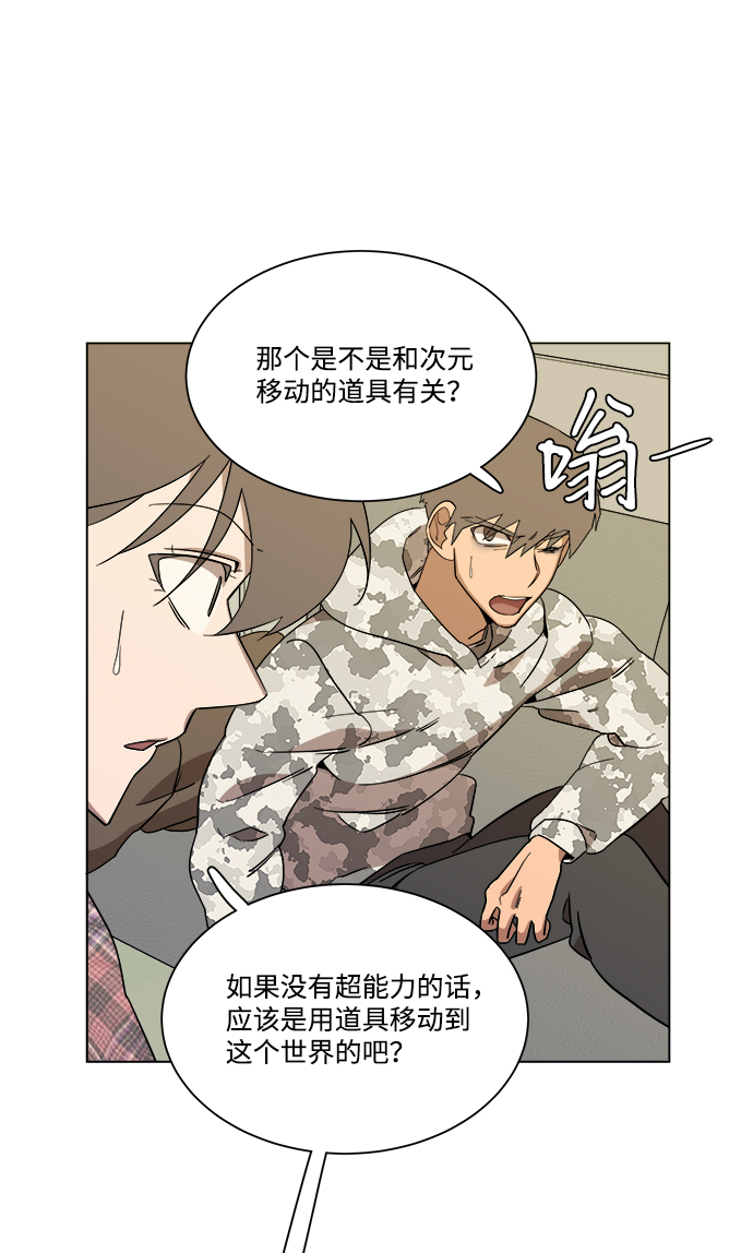 第 65 页