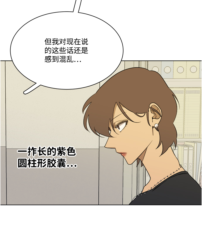 第 66 页