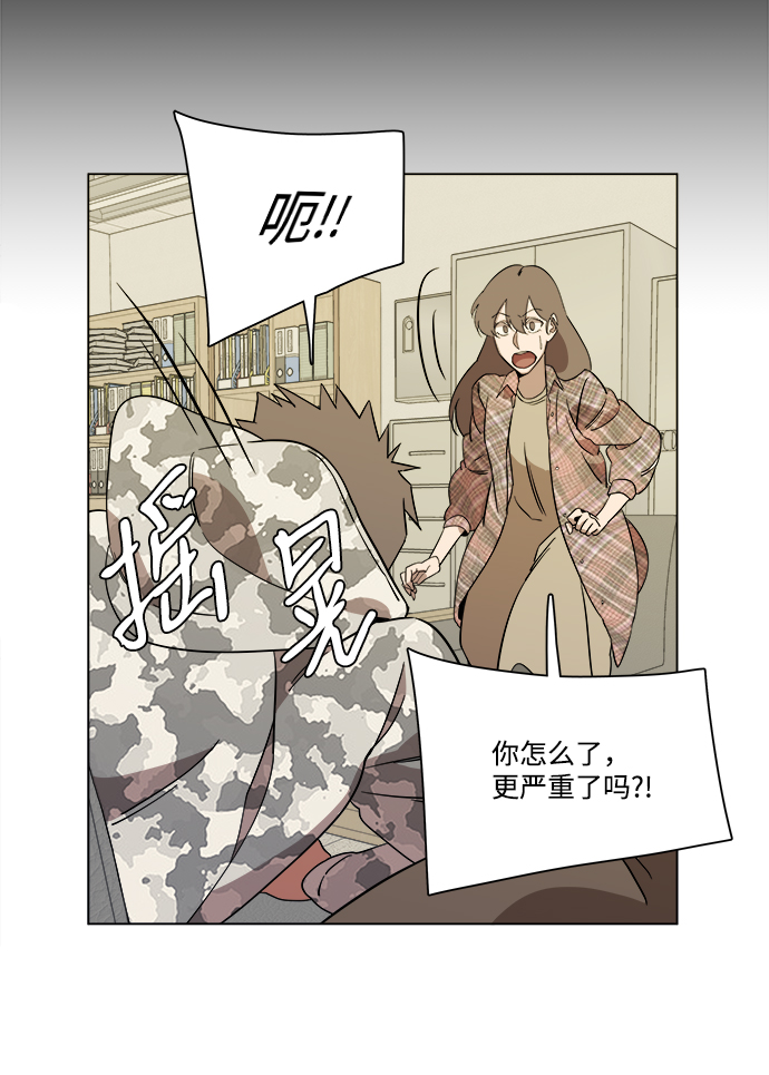 第 72 页