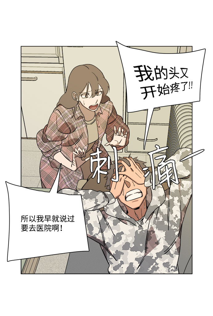 第 73 页