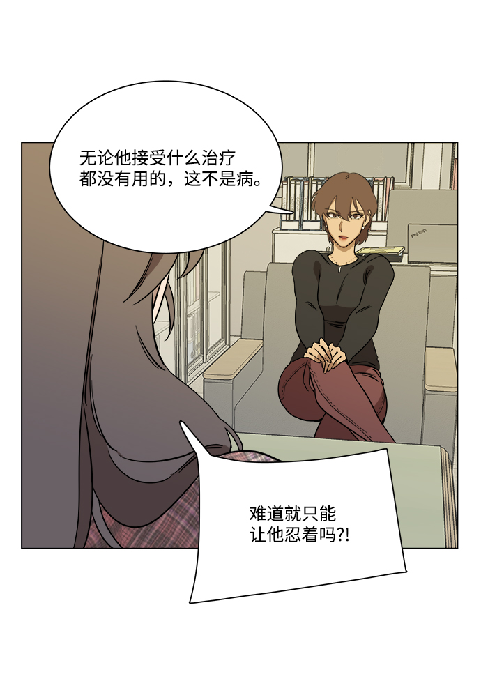 第 74 页