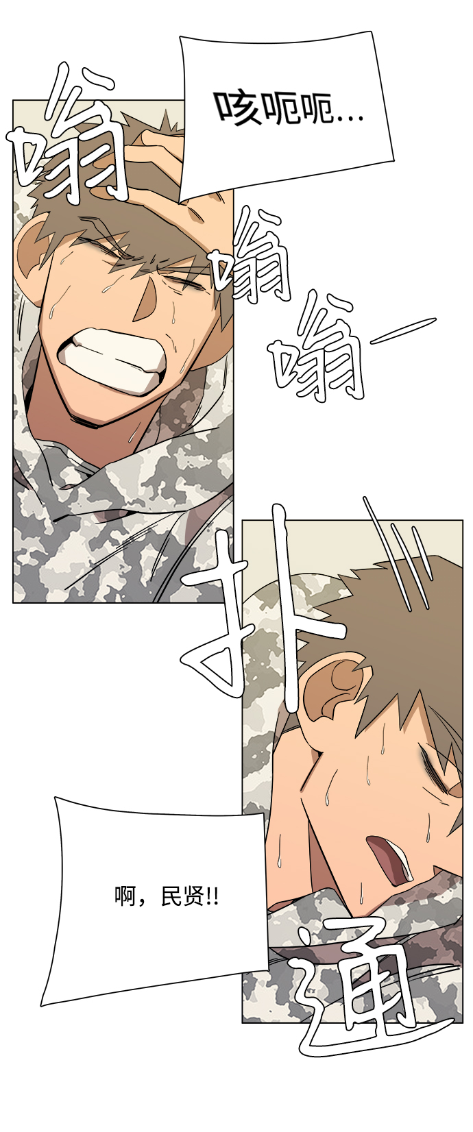 第 75 页