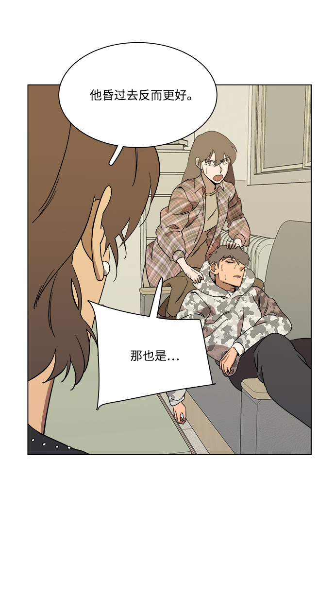 第 76 页
