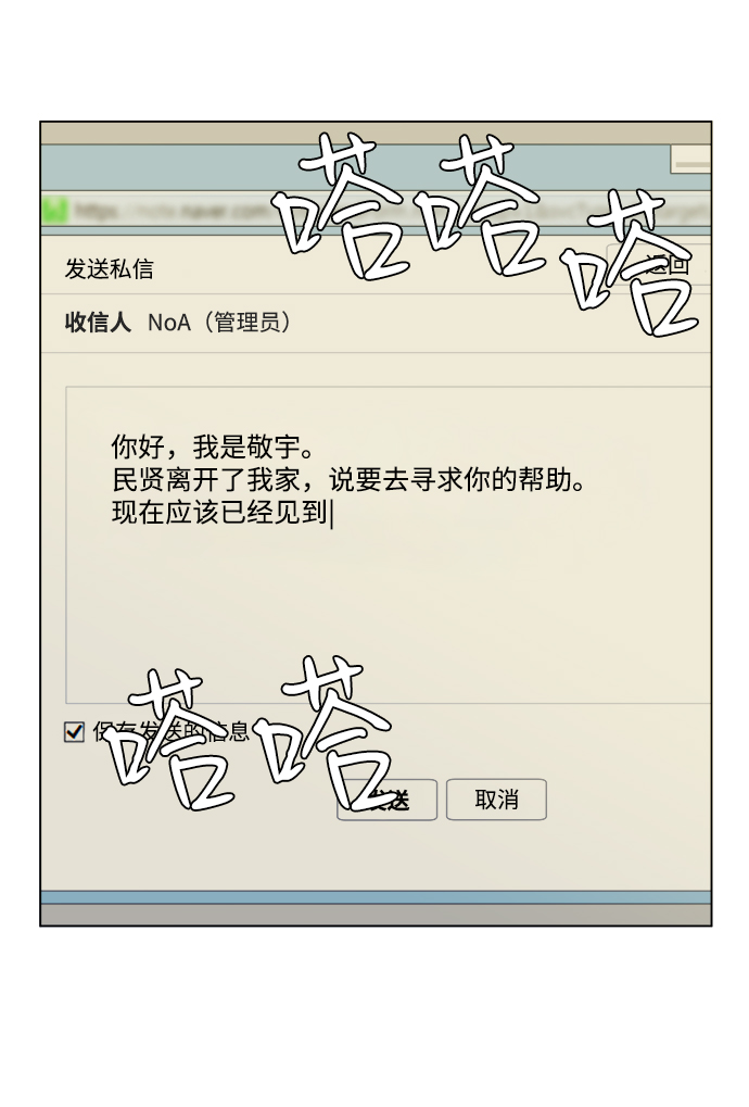 第 86 页