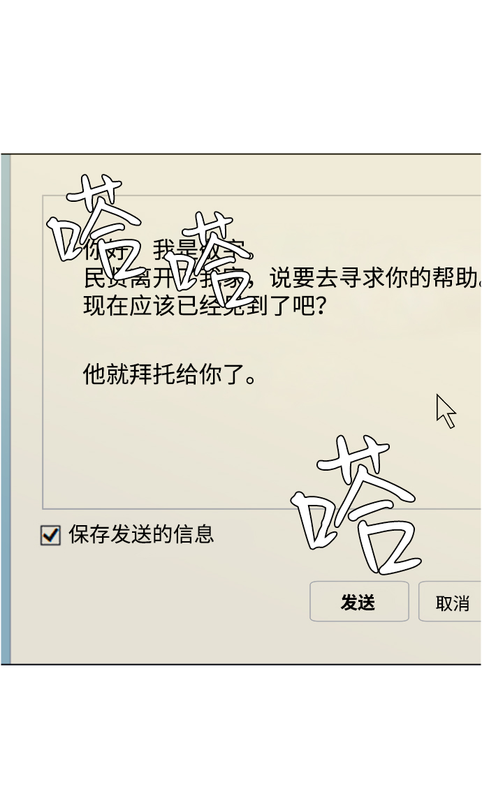 第 88 页