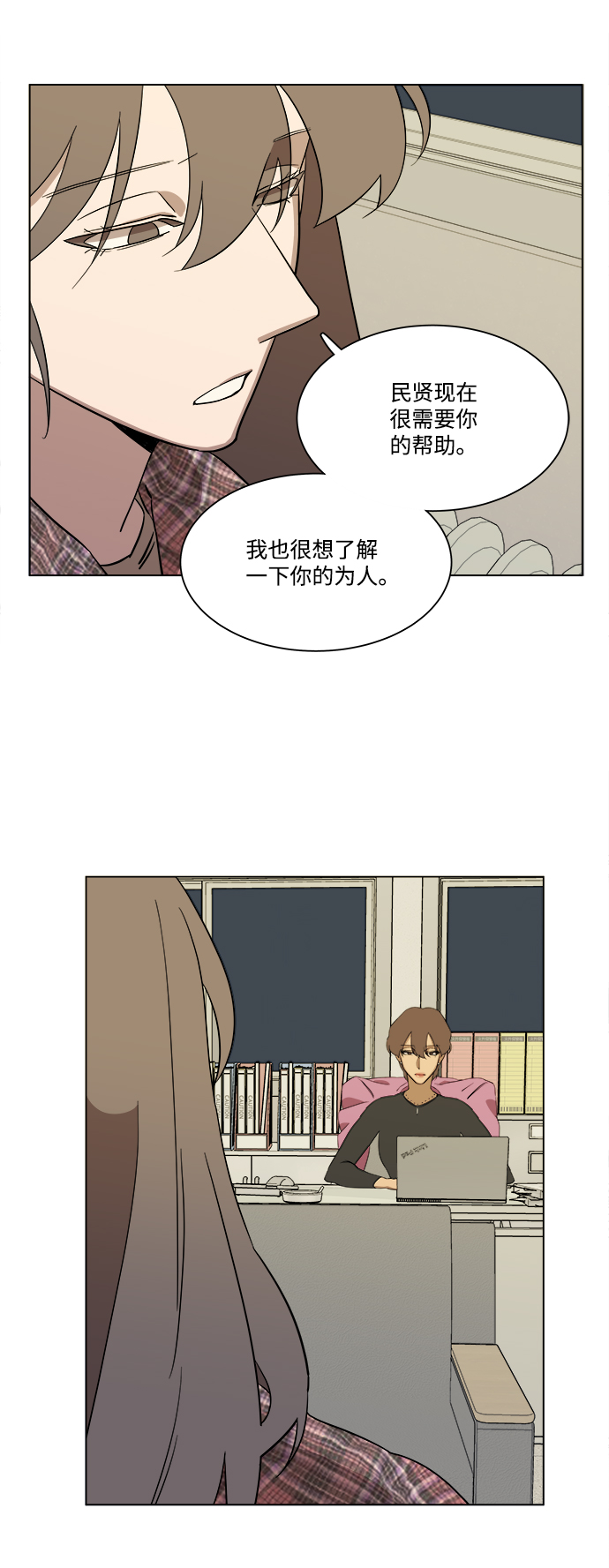 第 29 页