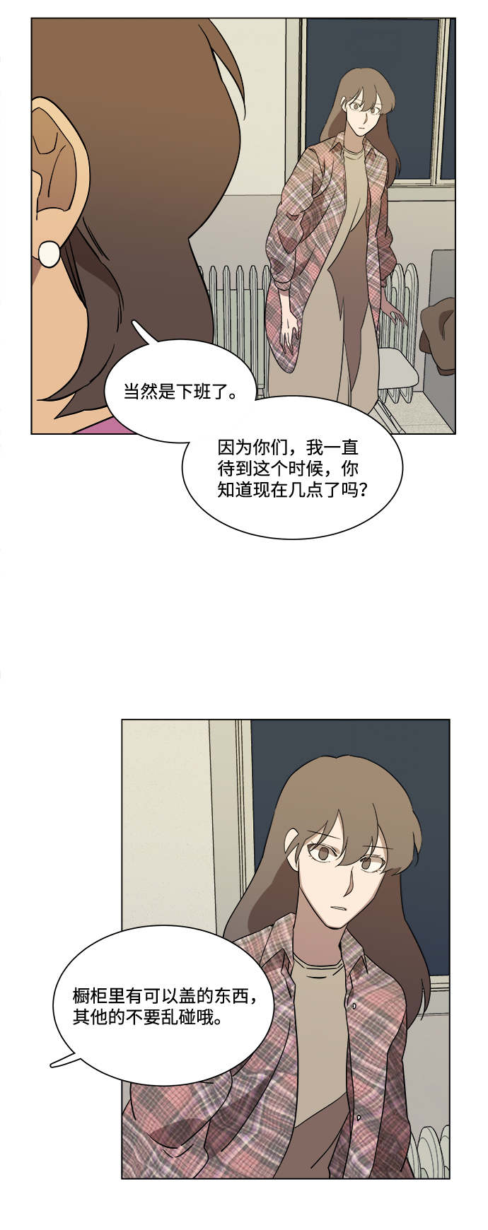 第 33 页