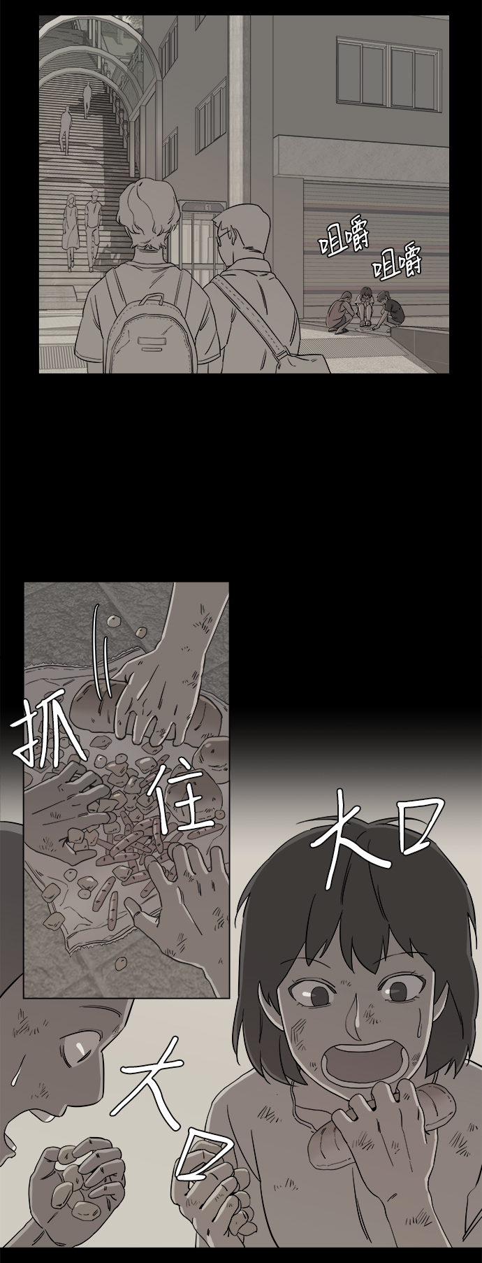 第 38 页