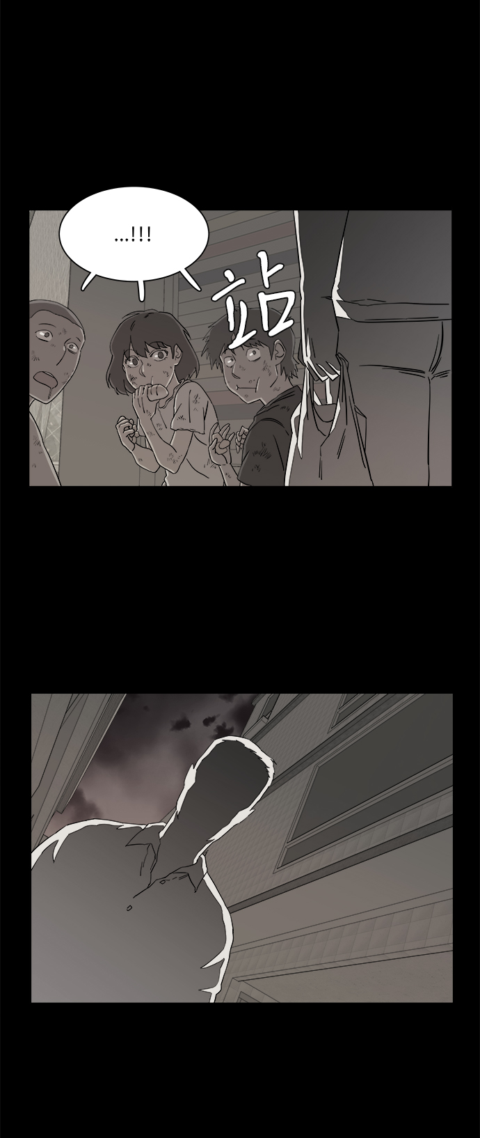 第 39 页