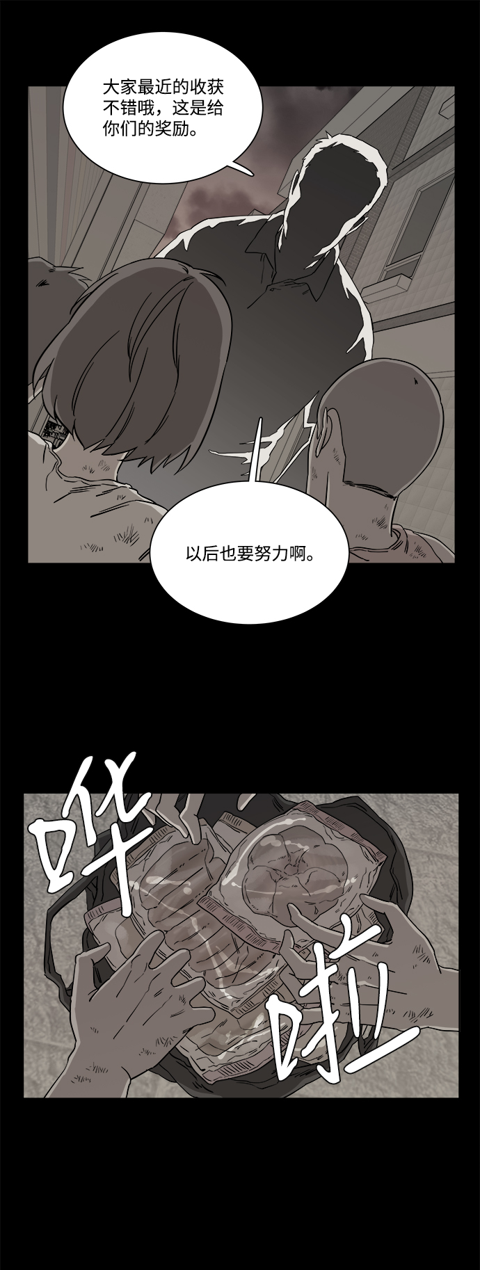第 41 页