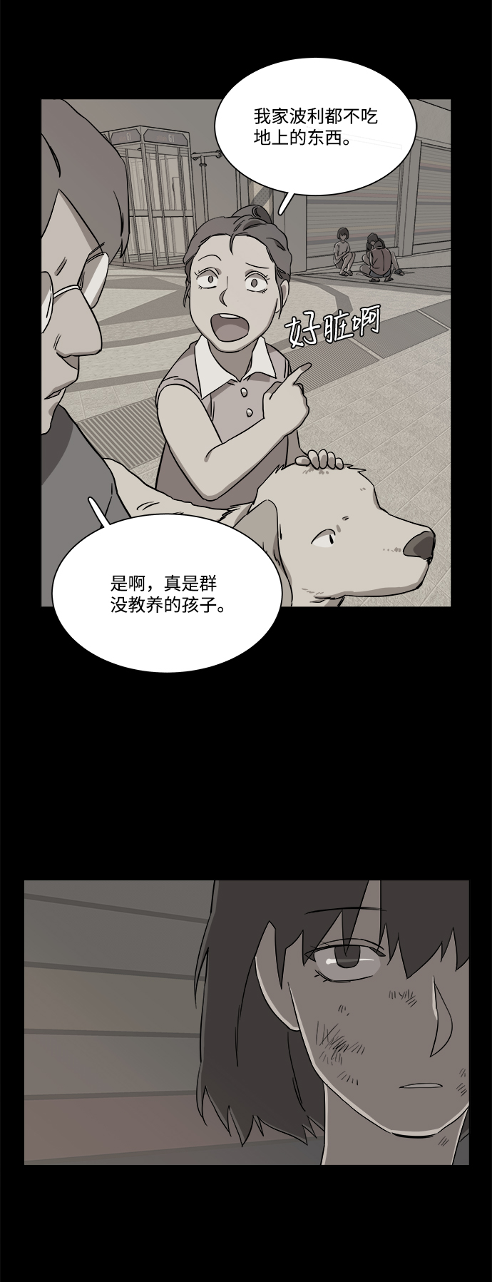 第 43 页