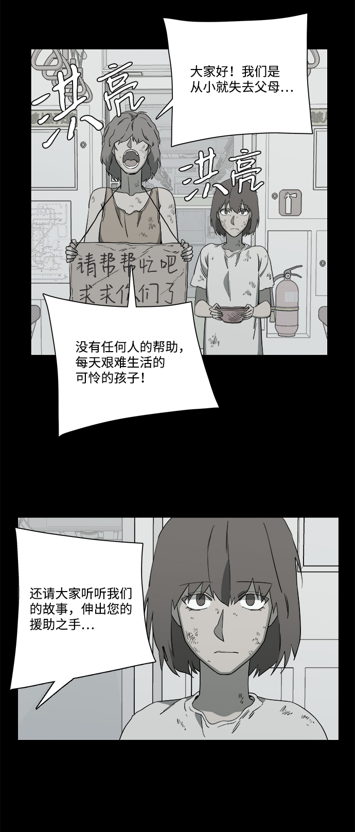 第 49 页