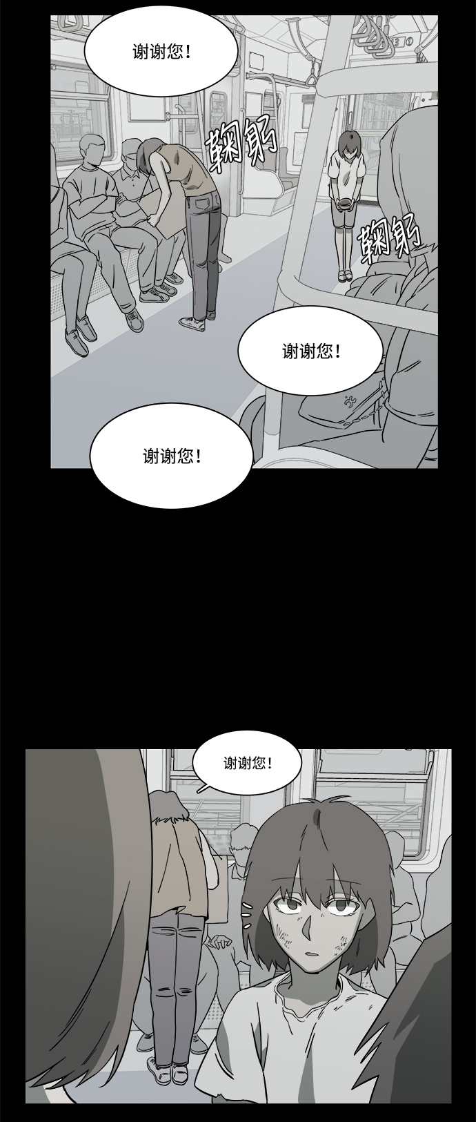 第 52 页