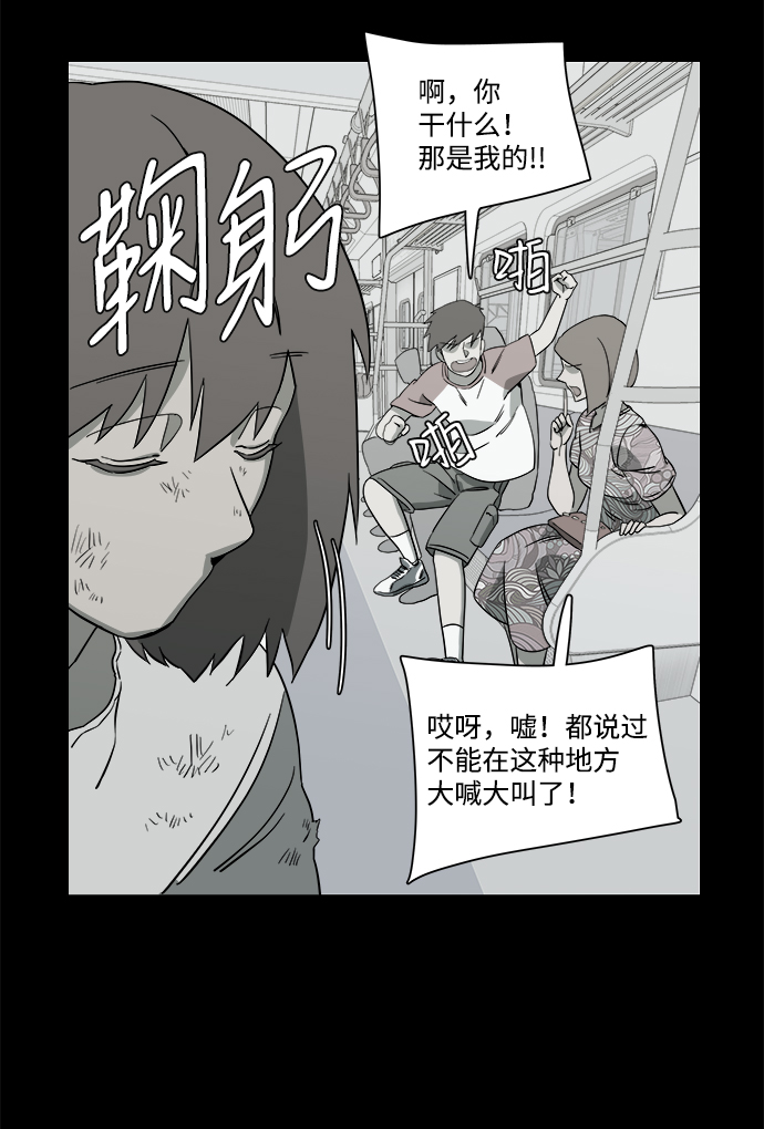 第 55 页