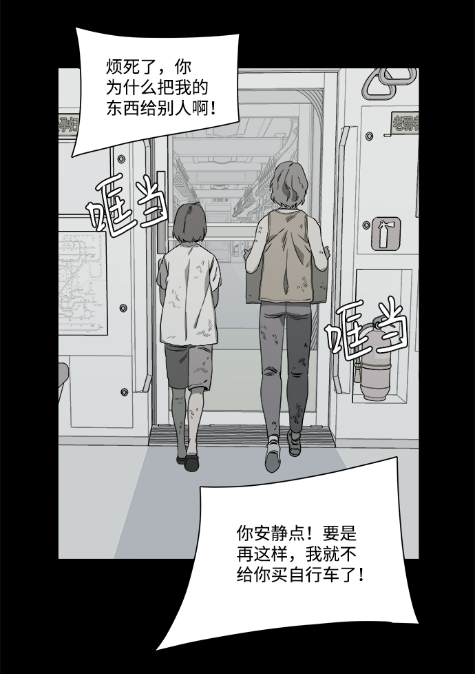 第 56 页