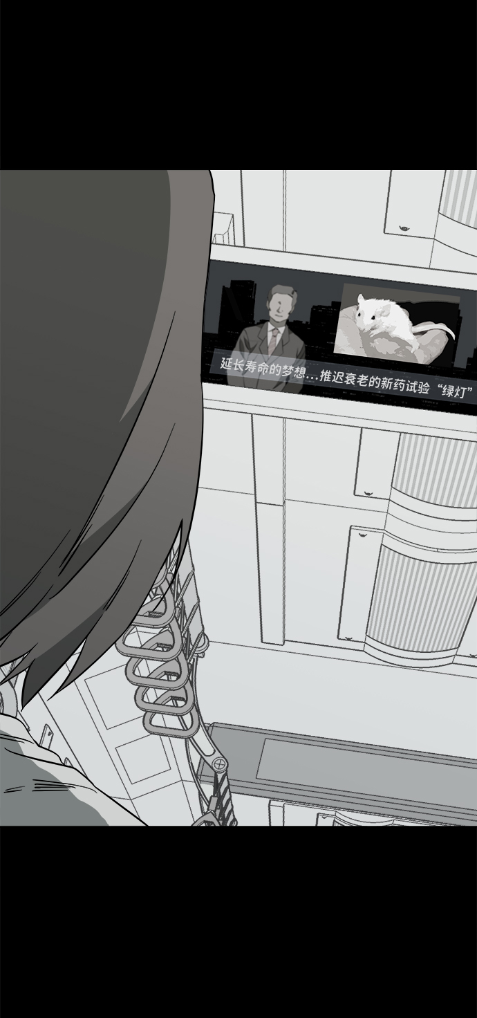 第 61 页