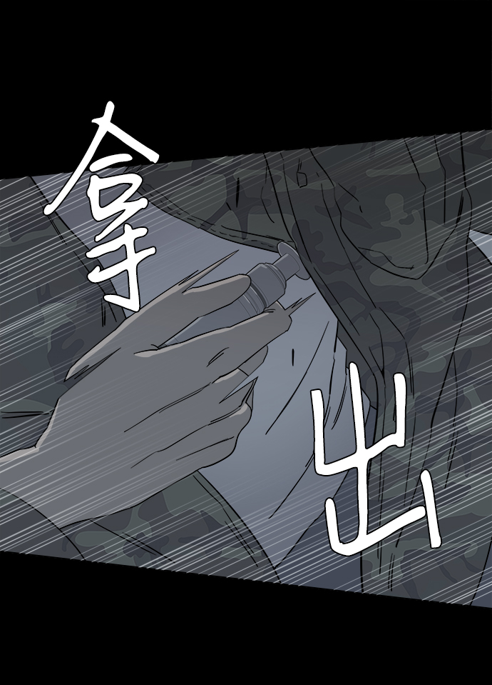 第 66 页