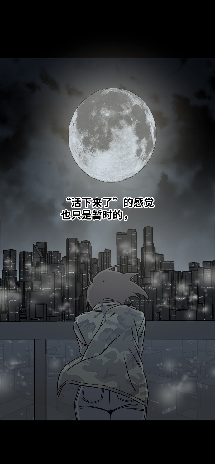 第 82 页