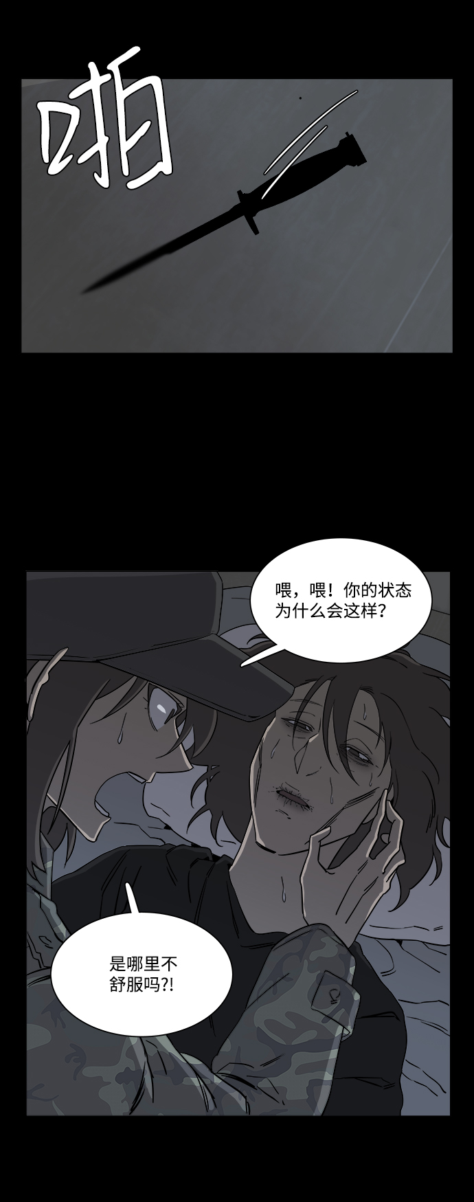 第 25 页
