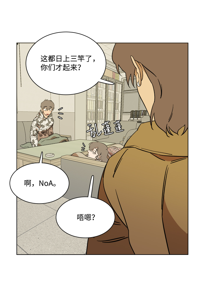 第 54 页